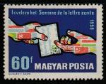 Венгрия 1959 год. Неделя международного письма, 1 марка (наклейка)