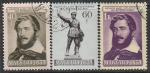 Венгрия 1952 год. Национальный герой Лайош Кошут, 3 марки (гашёные)