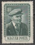 Венгрия 1954 год. 30 лет со дня смерти В.И. Ленина, 1 марка из серии (наклейка)
