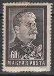 Венгрия 1953 год. Смерть И.В. Сталина, 1 марка (наклейка)