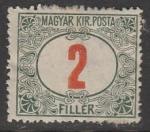 Венгрия 1915 год. Цифровой рисунок в овале, ном. 2 f, 1 доплатная марка из серии (наклейка)