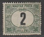 Венгрия 1920 год. Цифровой рисунок в овале, ном. 2 f, 1 доплатная марка из серии (наклейка)