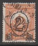 Венгрия 1931 год. Стандарт. Корона Святого Стефана. НДП нового номинала, 2/3 f, 1 марка из серии (гашёная)