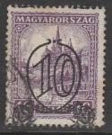 Венгрия 1931 год. Стандарт. Рыбацкий бастион в Будапеште. НДП нового номинала, 10/16 f, 1 марка из серии (гашёная)