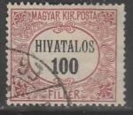 Венгрия 1921 год. Номинал в овале с надписью "HIVATALOS", ном. 100 f, 1 служебная марка из серии (гашёная)