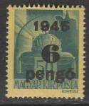 Венгрия 1945 год. Стандарт. Корона Стефана, НДП, 6 Р/50 f, 1 марка из серии (наклейка)