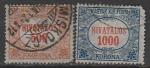 Венгрия 1922 год. Номинал в овале с надписью "HIVATALOS", ном. 500 Kr, 1000 Kr, 2 служебные марки (гашёные)