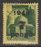 Венгрия 1945 год. Стандарт. Корона Стефана, НДП, 7 Р/1 Р, 1 марка из серии (наклейка)