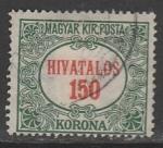 Венгрия 1923/1924 год. Номинал в овале с надписью "HIVATALOS", ном. 150 Kr, 1 служебная марка из серии (гашёная)