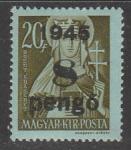 Венгрия 1945 год. Стандарт. Святая Елизавета Тюрингская, НДП, 8 Р/20 f, 1 марка из серии (наклейка)