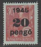 Венгрия 1945 год. Стандарт. Елизавета Венгерская, НДП, 20 Р/30 f, 1 марка из серии (наклейка)