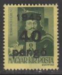 Венгрия 1945 год. Стандарт. Князь Трансильвании Ференц II Ракоци, НДП, 40 Р/8 f, 1 марка из серии (наклейка)