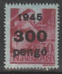 Венгрия 1945 год. Стандарт. Святая Маргарита Венгерская, НДП, 300 Р/30 f, 1 марка из серии (наклейка)