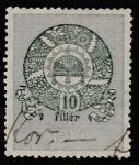 Венгрия 1914 год. Корона Стефана, ном. 10 f, 1 гербовая марка (гашёная)