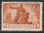 Венгрия 1945 год. Восстановление промышленности. Рабочий с молотом, ном. 60 Р, 1 марка из серии (наклейка)