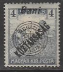 Новая Румыния (присоединённые территории) 1919 год. Жнецы. НДП на марке Венгрии, ном. 4 В, 1 марка из серии (наклейка)