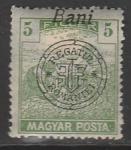 Новая Румыния (присоединённые территории) 1919 год. Жнецы. НДП на марке Венгрии, ном. 5 В, 1 марка из серии (наклейка)