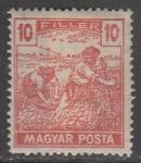 Венгрия 1919 год. Стандарт. Жнецы, ном. 10 f, 1 марка из серии (наклейка)