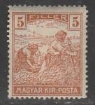 Венгрия 1920/1924 год. Стандарт. Жнецы, ном. 5 f, 1 марка из серии (наклейка)