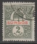 Венгрия 1916 год. Корона Стефана. Надпечатка, 1 экспресс - марка (гашёная)