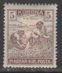 Венгрия 1920/1924 год. Стандарт. Жнецы, ном. 5 Kr, 1 марка из серии (наклейка)