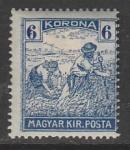 Венгрия 1920/1924 год. Стандарт. Жнецы, ном. 6 Kr, 1 марка из серии (наклейка)
