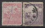 Венгрия 1916 год. Стандарт. Жнецы, 2 марки (гашёные)