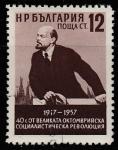 Болгария 1957 год. 40 лет ВОСР. В.И. Ленин, 1 марка из серии (гашёная)