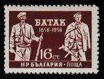 Болгария 1959 год. 300 лет деревне Батак. Воины, 1 марка (наклейка)