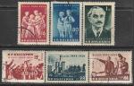 Болгария 1954 год. 10 лет Освобождению, 6 марок (гашёные)