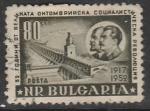 Болгария 1952 год. ГРЭС. Вожди революции: Ленин и Сталин, 1 марка из серии (гашёная)