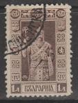 Болгария 1911 год. Царь и коронационные регалии, 1 марка из серии (гашёная)