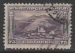 Болгария 1921/1922 год. Стандарт. Перевал Шипка. Монастырь, 1 марка из серии (гашёная)