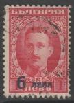 Болгария 1924 год. Царь Борис III, НДП, ном. 6/1 L, 1 марка из серии (гашёная)