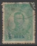 Болгария 1924 год. Царь Борис III, НДП, ном. 1L/5St, 1 марка из серии (гашёная)