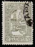 Болгария 1929 год. 1000 лет Болгарии. Дряновский монастырь, 1 марка из серии (гашёная)