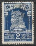 Болгария 1929 год. 1000 лет Болгарии. Царь Симеон I, 1 марка из серии (гашёная)
