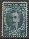 Болгария 1921/1922 год. Стандарт. Царь Борис III, ном. 25 St, 1 марка из серии (гашёная)