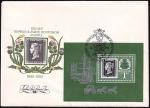 КПД со СГ 150 лет первой в мире почтовой марке, 15.02.1990 год, Москва
