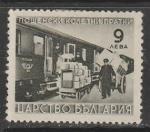 Болгария 1942 год. Почтовый транспорт и инфраструктура. Почтовый вагон, ном. 9L, 1 посылочная марка из серии (наклейка)