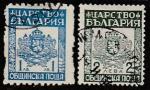 Болгария 1942 год. Герб, ном. 1L, 2L; 2 служебные марки из серии (гашёные)