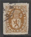 Болгария 1946 год. Герб, ном. 3 L, 1 б/зубц. служебная марка из серии (гашёная)