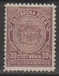 Болгария 1901 год. Герб, ном. 30 St, 1 доплатная марка из серии (наклейка)
