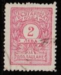 Болгария 1921 год. Цифровой рисунок, ном. 2 L, 1 доплатная марка из серии (гашёная)