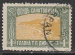 Болгария 1931 год. Санаторий для почтовых служащих, ном. 1 L, 1 фискальная марка (гашёная)