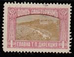 Болгария 1933 год. Санаторий для почтовых служащих, ном. 1 L, 1 фискальная марка (гашёная)