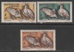 Новая Каледония 1948 год. Птицы Кагу, 3 марки из серии (наклейка)