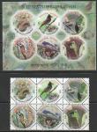 Бангладеш 2012 год. Птицы, 6 марок в сцепке + б/зубц. блок (н