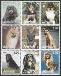 Израиль 1999 год. Собаки, 9 марок (н