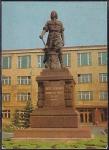 ПК Ленинград. Памятник Петру I. Выпуск 24.01.1977 год